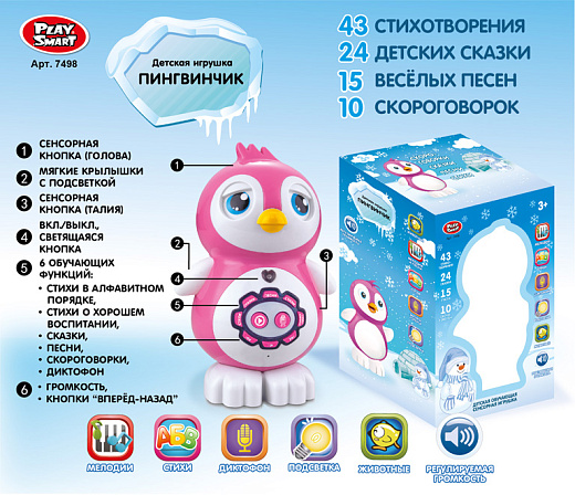 Игрушка "Животные"