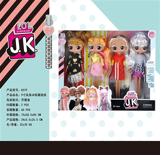 Игрушка "Кукла"