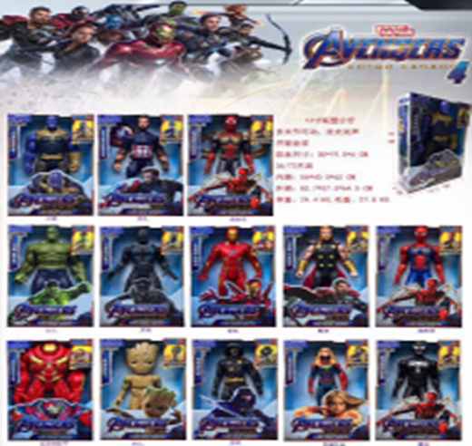 Игрушка "Герой"