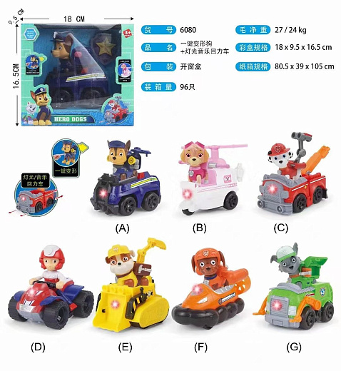 Игрушка "Собака"