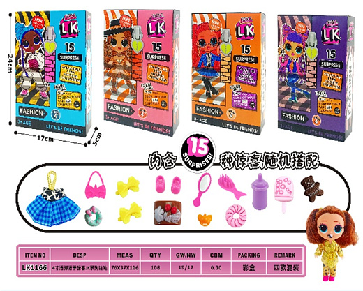 Игрушка "Кукла"