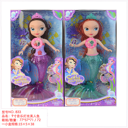 Игрушка "Кукла"