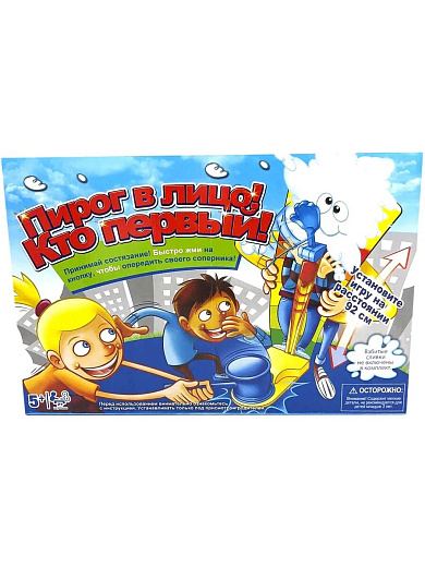 Игра "Пирог в лицо"
