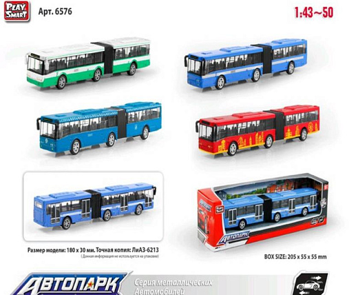 Игрушка "Машина"