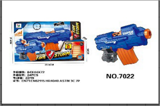 Игрушечное оружие