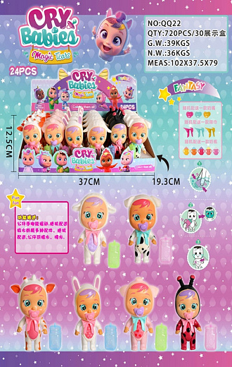 Игрушка "Кукла"