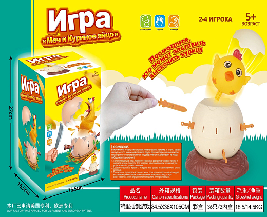 Игра настольная