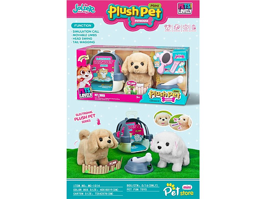 Игрушка "Животные"