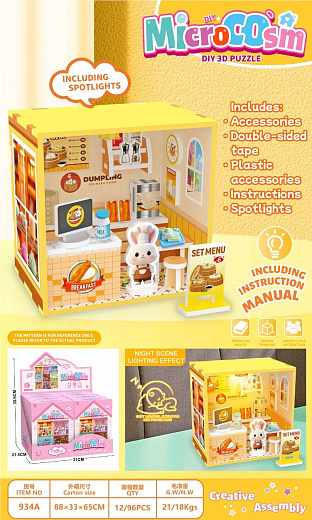 Игрушка "Конструктор"