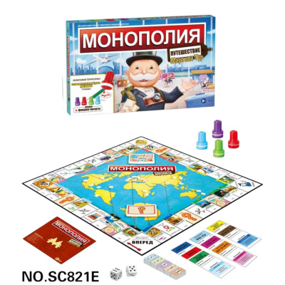 Игра "Монополия"