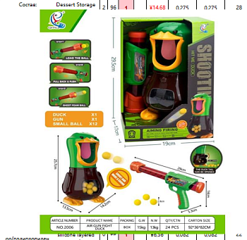 Игра настольная