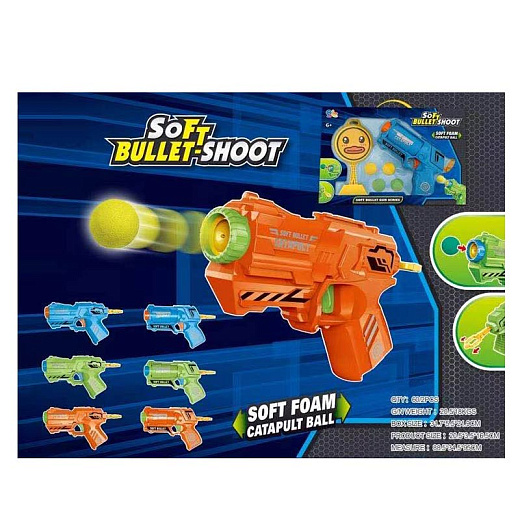 Игрушечное оружие