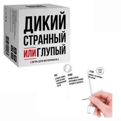 Настольная карточная игра