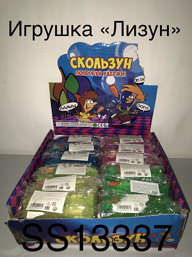 Игрушка "Лизун"