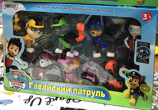 Игровой набор для мальчиков