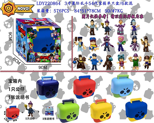 Игрушка "Герой"