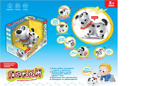 Игрушка "Собака"