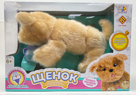 Игрушка "Животные"