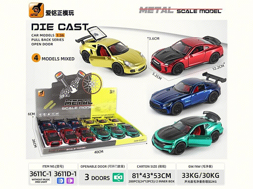 Игрушка "Машина"