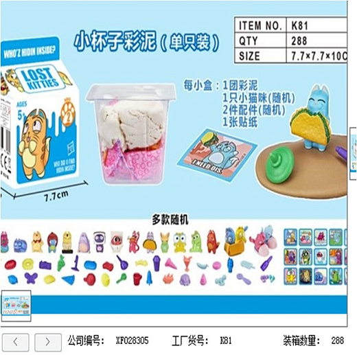 Игрушка "Животные"