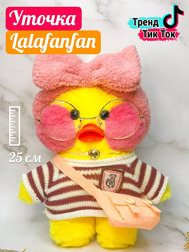 Игрушка "Животные"