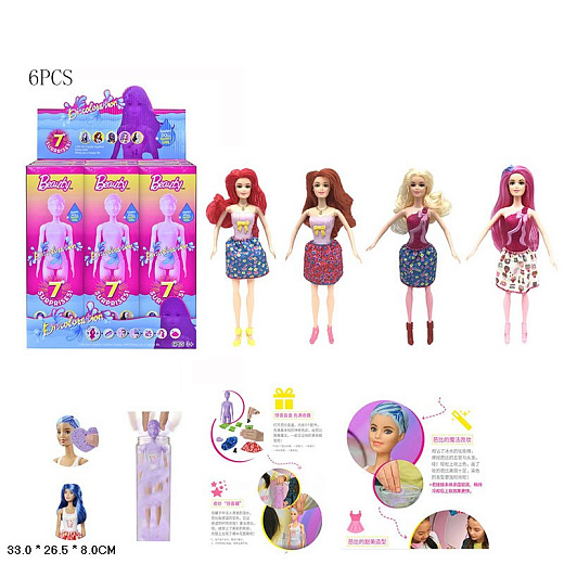 Игрушка "Кукла"