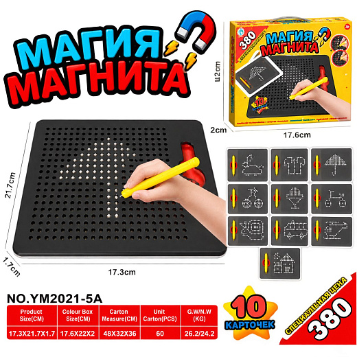 Игра настольная