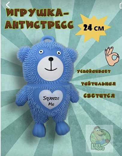 Изделие антистресс
