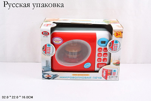 Игровой набор для девочек