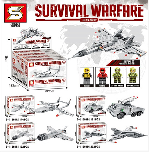 Игрушка "Конструктор"