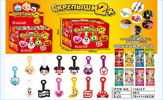 Игрушка "Человечек"