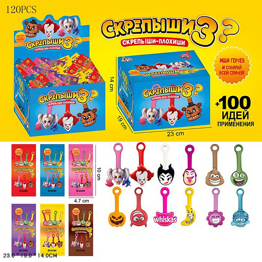 Игрушка "Человечек"