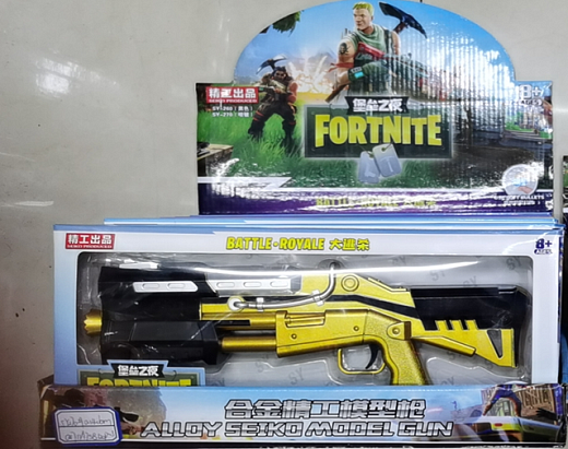 Игрушечное оружие