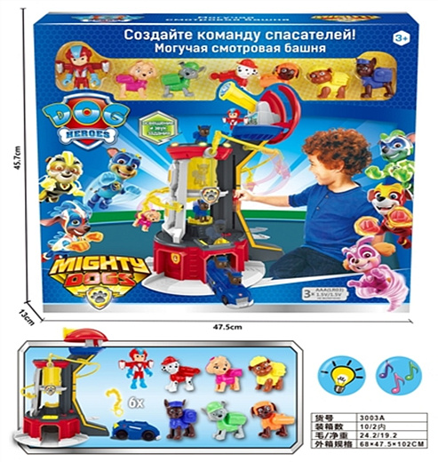 Игровой набор для мальчиков