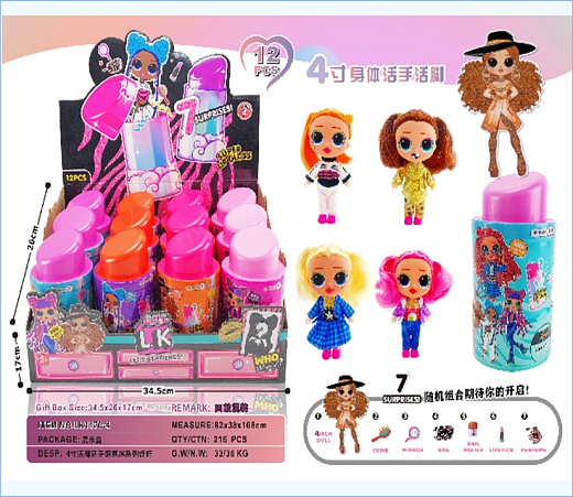Игрушка "Кукла"