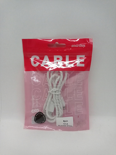 Дата-кабель Smartbuy  8-pin SILICON SPIRAL, белый,2А,1м