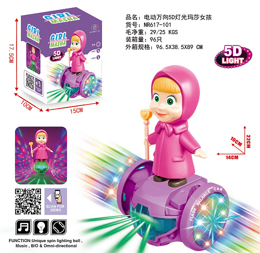 Игрушка "Кукла"
