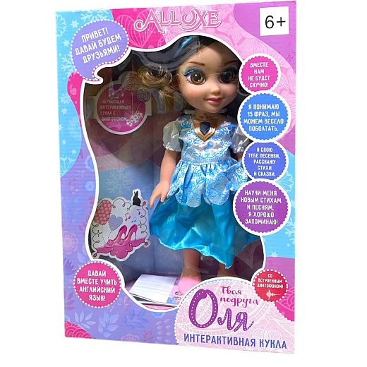 Игрушка "Кукла"