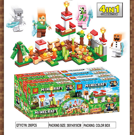 Игрушка "Конструктор"