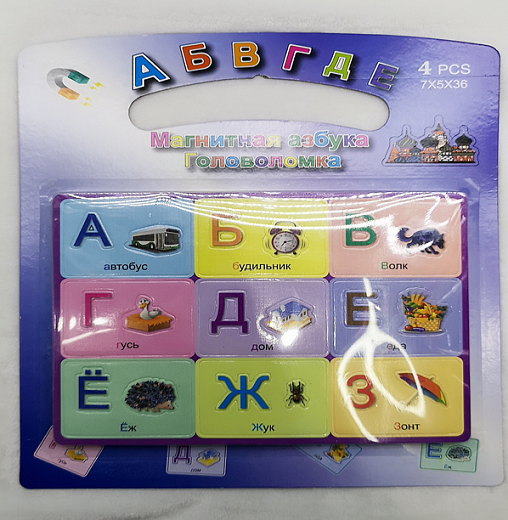 Игровой набор для девочек