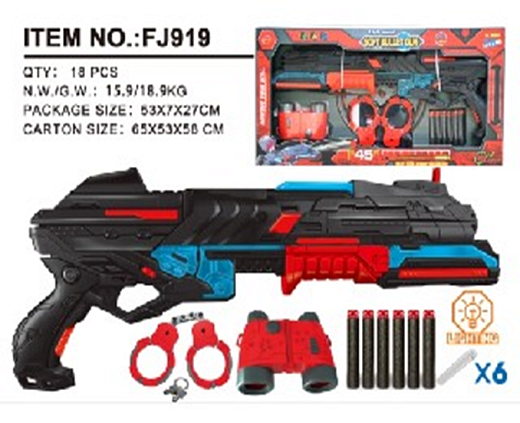 Игрушечное оружие