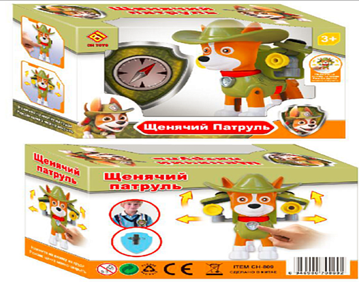 Игрушка "Собака"