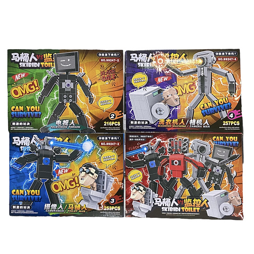 Игрушка "Конструктор"