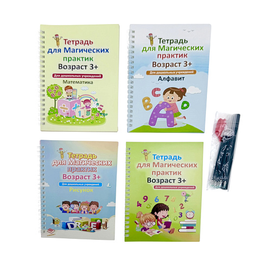 Книга детская