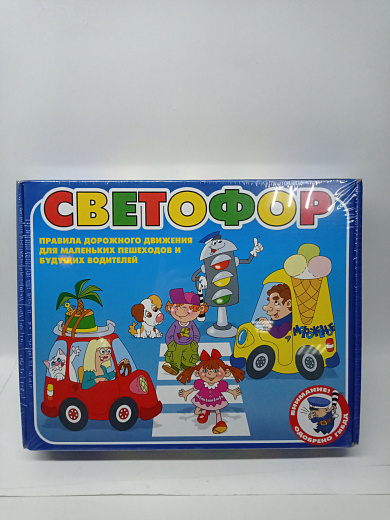 Игра настольная "Светофор (5 игр)"
