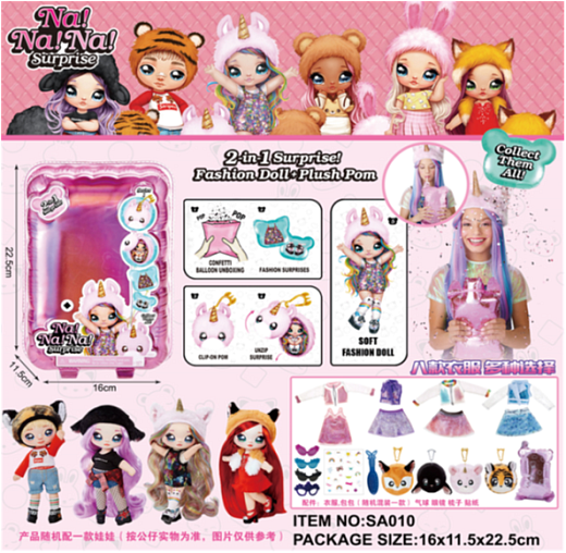 Игрушка " Кукла"