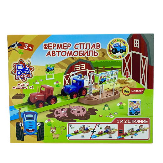 Игровой набор для мальчиков