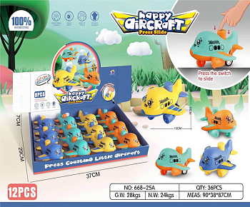 Игрушка "Самолет"