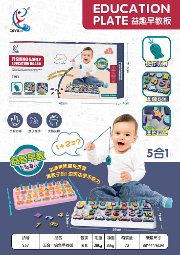 Игровой набор для мальчиков