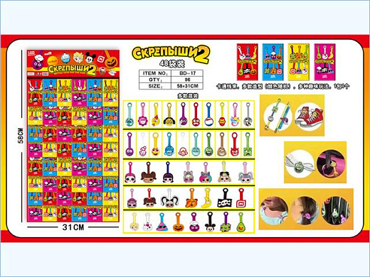 Игрушка "Человечек"